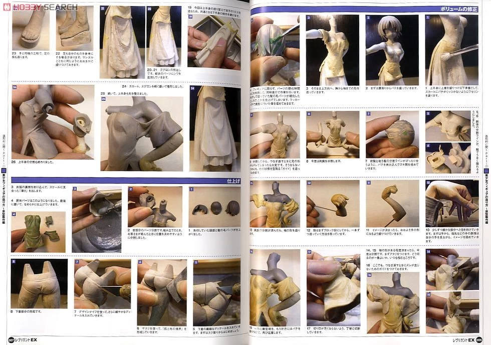 레플리카 (Replica)