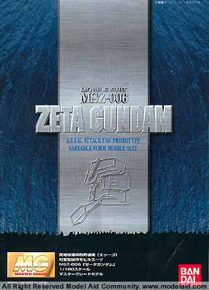 MG MSZ-006 ZETA GUNDAM (Bandai 1/100)