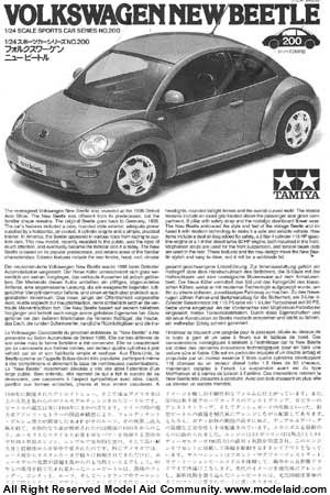 Volkswagen New Beetle (Tamiya 1/24)