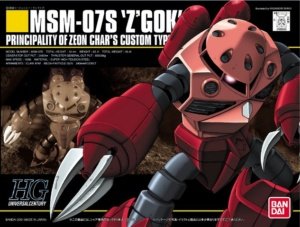 HGUC MSM-07S Z'Gok - Principality of Zeon Char's Custom Type Mobile Suit (Bandai 1/144)