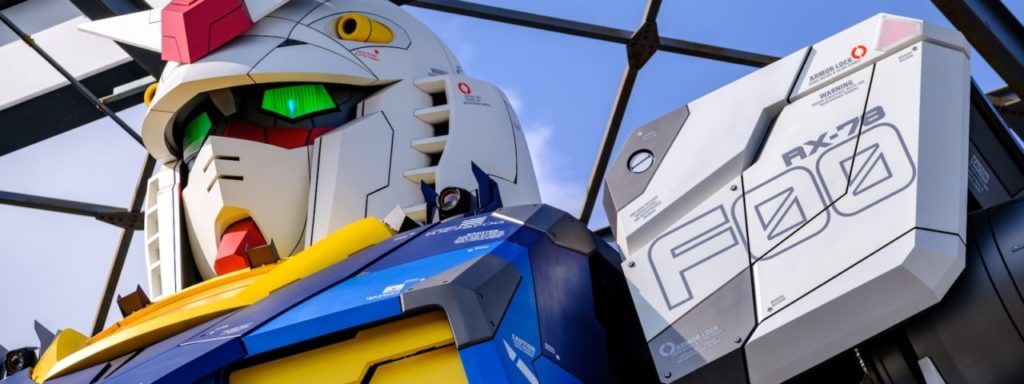 건담 모델 키트(Gundam Model Kit)