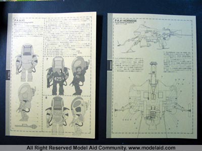 Maschinen Krieger - P.K. 41 Hornisse (Nitto 1/20)