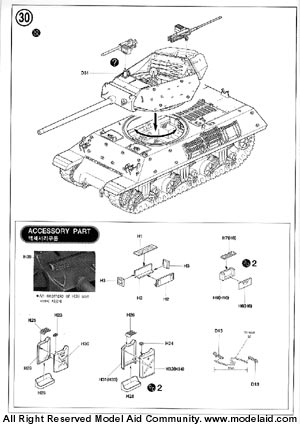Tank Destroyer M-10 Gun Motor Carriage (Academy 1/35)