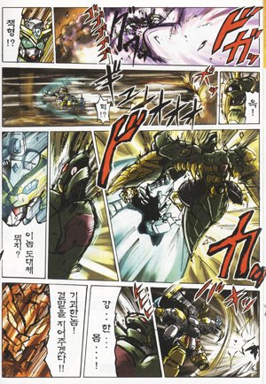 SD Gundam BB Senshi Sangokuden Sonsaku Physalis Gundam (Bandai Non Scale)