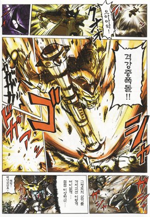 SD Gundam BB Senshi Sangokuden Sonsaku Physalis Gundam (Bandai Non Scale)