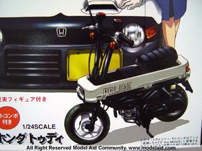 Honda Today with MotoCompo - 극장판 널 체포하겠어! (Fujimi 1/24)