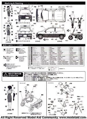 Honda Today with MotoCompo - 극장판 널 체포하겠어! (Fujimi 1/24)