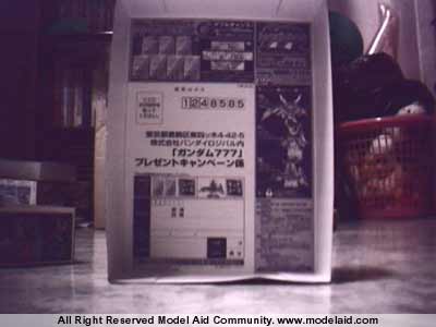 SD Gundam BB Senshi RX-78-2 Gundam (Bandai Non Scale)