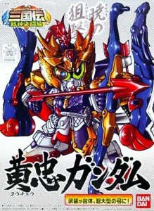 SD Gundam BB Senshi Sangokuden Kouchu Gundam (Bandai Non Scale)