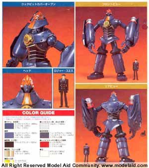 MC The BIG-O (Bandai Non Scale)