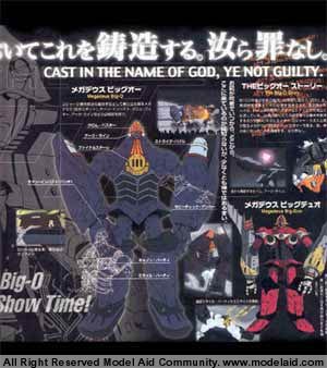 MC The BIG-O (Bandai Non Scale)