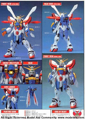 HG Neo Japanese Mobile Fighter GF13-017NJII G Gundam (Bandai 1/60)