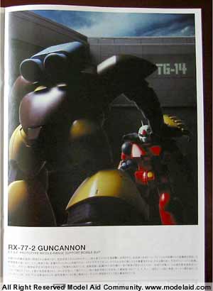HGUC Gundam Operation V (Bandai 1/144)