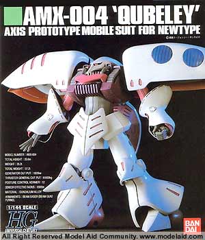 HGUC AMX-004 Qubeley Axis prototype mobile suit for Newtype (Bandai 1/144)