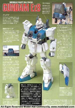 HG The 08th MS Team RX-79[G] Gundam Ez8 (Bandai 1/144)