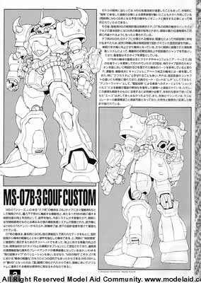 MG MS-07B-3 Gouf Custom (Bandai 1/100)