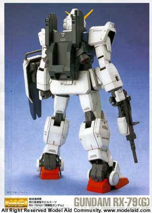 MG Gundam RX-79[G] (Bandai 1/100)