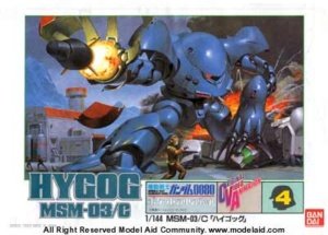 MSM-03/C Hygogg (Bandai 1/144)