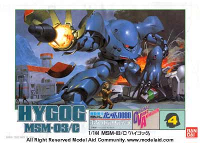 MSM-03/C Hygogg (Bandai 1/144)