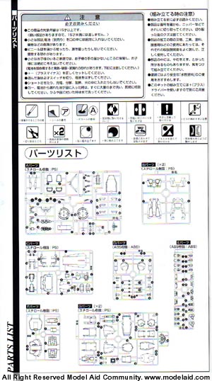 PG RX-178 Gundam Mk-II A.E.U.G. Prototype Mobile Suite (Bandai 1/60)