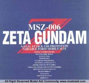 PG MSZ-006 Zeta Gundam (Banadi 1/60)