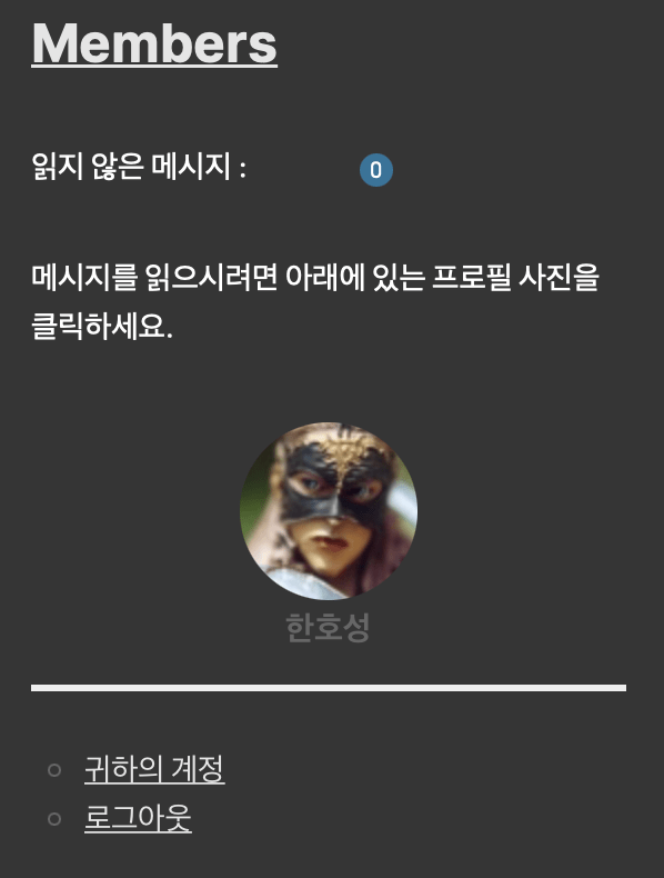 기록과 알림