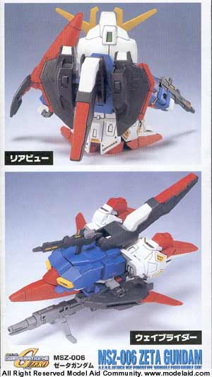 SD Gundam BB Senshi MSZ-006 Zeta Gundam (Bandai Non Scale)