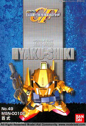 SD Gundam G Generation-F Hyaku Shiki (Bandai Non Scale)