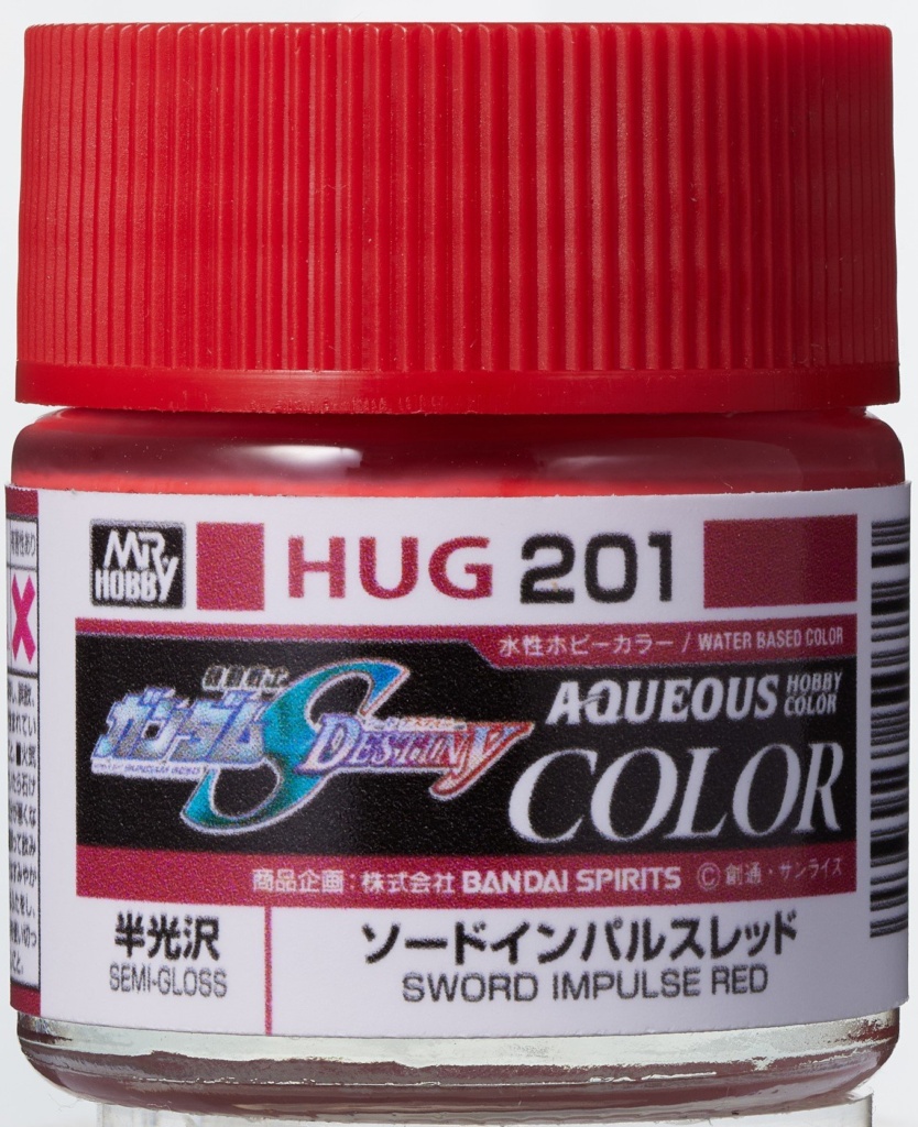 수성 건담 컬러 (Aqueous Gundam Color)