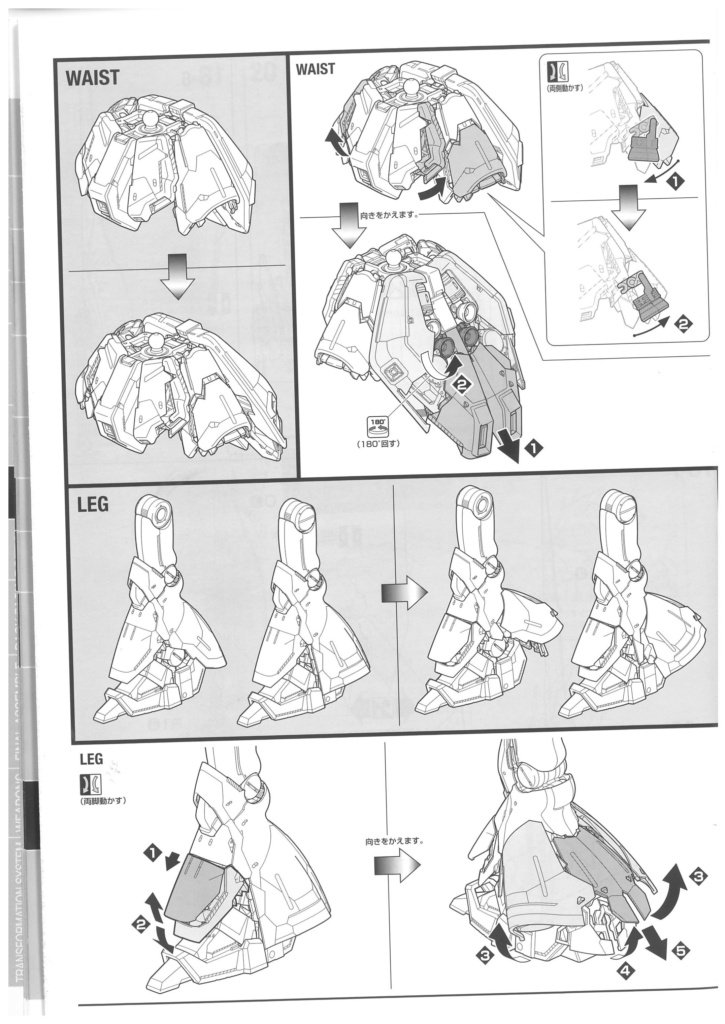 MG Neo Zeon MSN-04 Mobile Suit SAZABI "Ver. Ka" (Bandai 1/100)