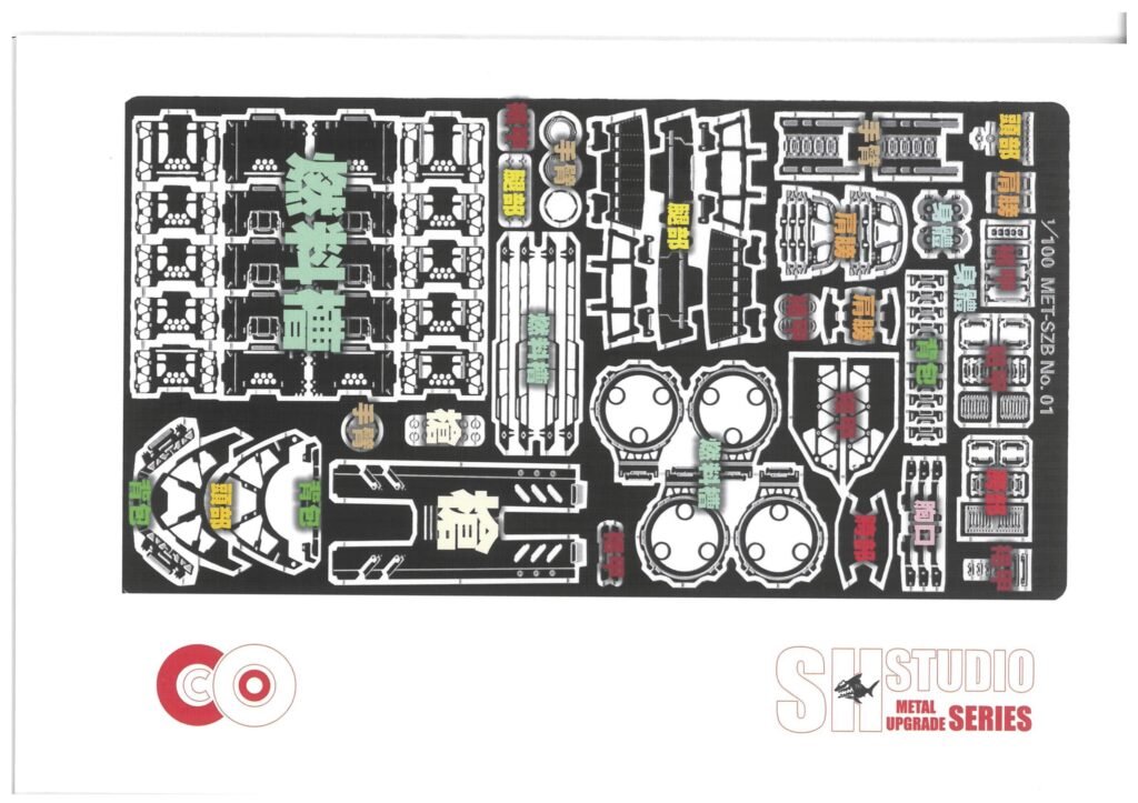 Etching upgrade MG MSN-04 SAZABI Ver. Ka (SH Studio 1/100)