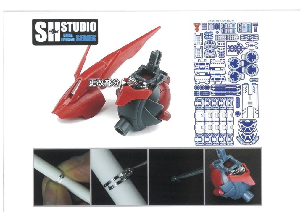 Etching upgrade MG MSN-04 SAZABI Ver. Ka (SH Studio 1/100)