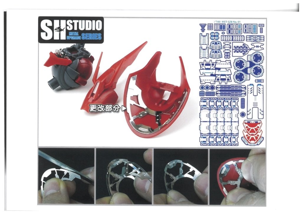 Etching upgrade MG MSN-04 SAZABI Ver. Ka (SH Studio 1/100)