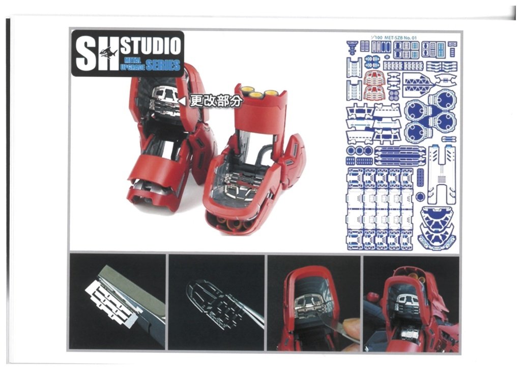 Etching upgrade MG MSN-04 SAZABI Ver. Ka (SH Studio 1/100)