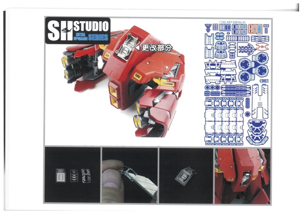 Etching upgrade MG MSN-04 SAZABI Ver. Ka (SH Studio 1/100)