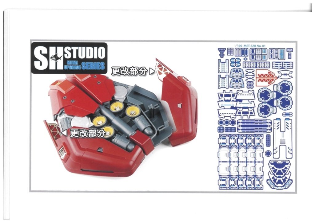 Etching upgrade MG MSN-04 SAZABI Ver. Ka (SH Studio 1/100)