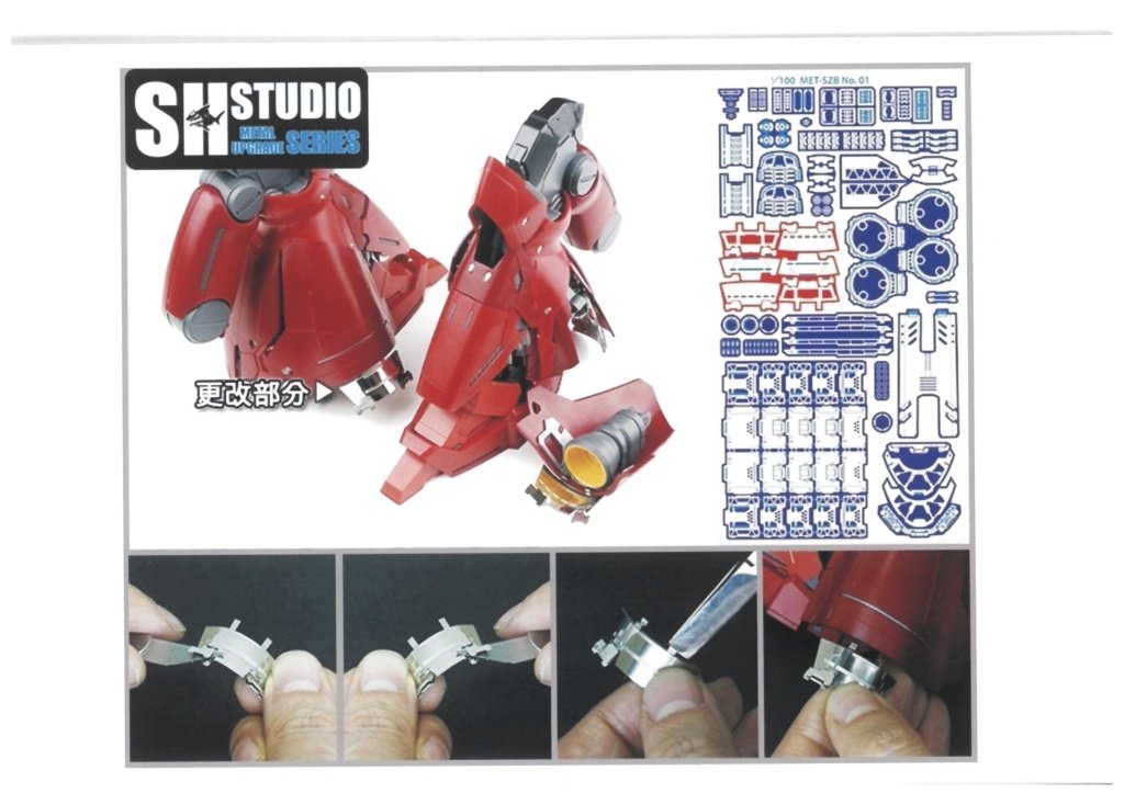 Etching upgrade MG MSN-04 SAZABI Ver. Ka (SH Studio 1/100)