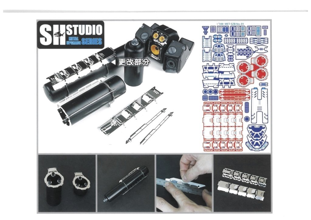 Etching upgrade MG MSN-04 SAZABI Ver. Ka (SH Studio 1/100)