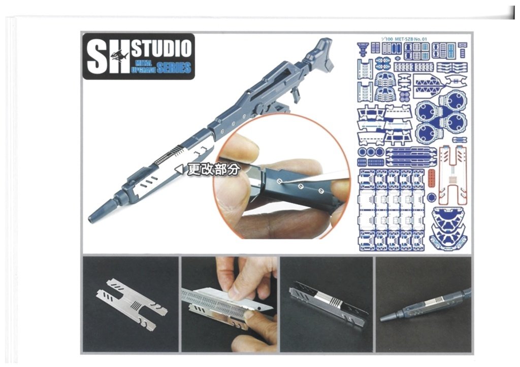 Etching upgrade MG MSN-04 SAZABI Ver. Ka (SH Studio 1/100)