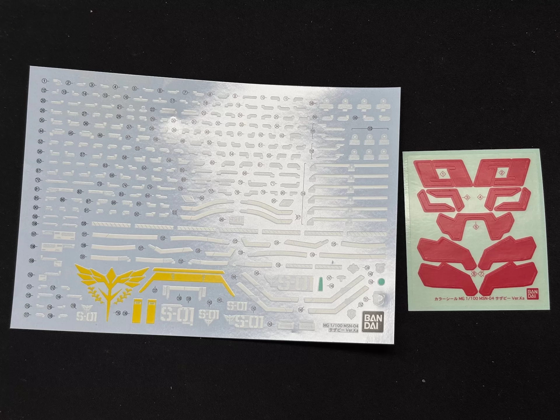 MG Neo Zeon MSN-04 Mobile Suit SAZABI "Ver. Ka" (Bandai 1/100)