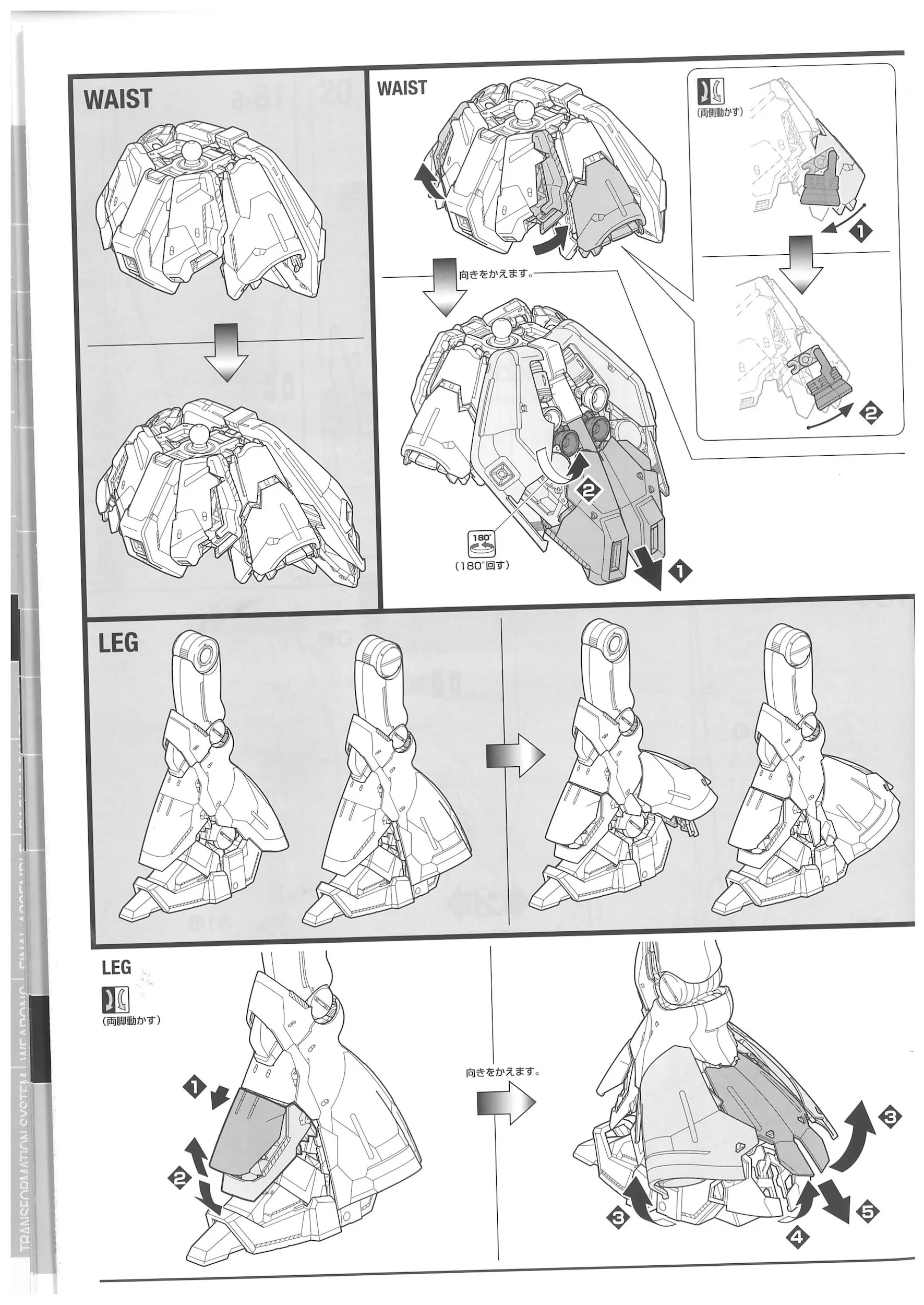 MG Neo Zeon MSN-04 Mobile Suit SAZABI "Ver. Ka" (Bandai 1/100)